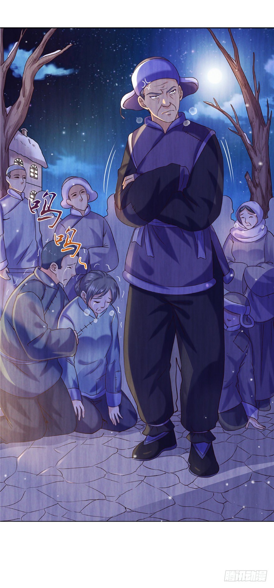 15 麻烦上门-第20话