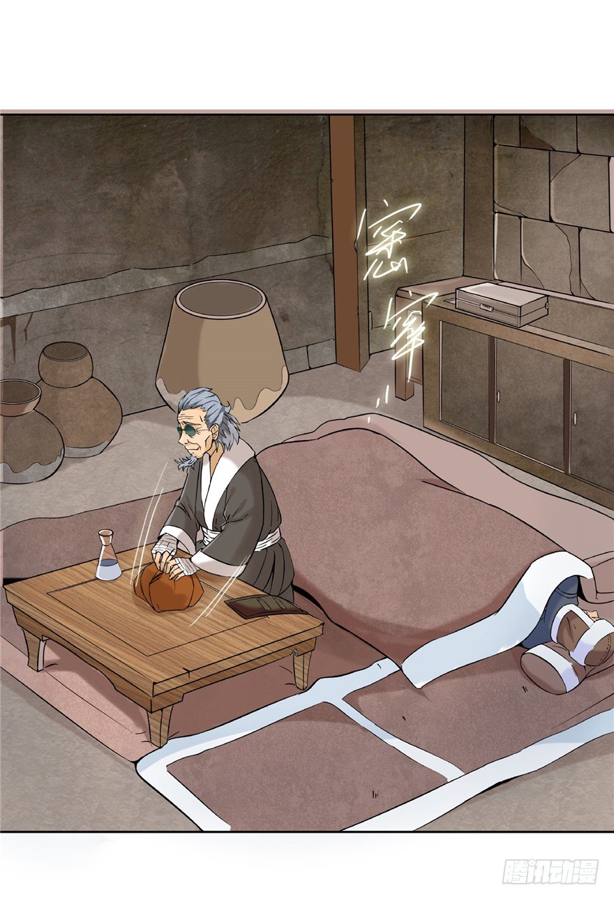 17 猪蹄少女-第22话