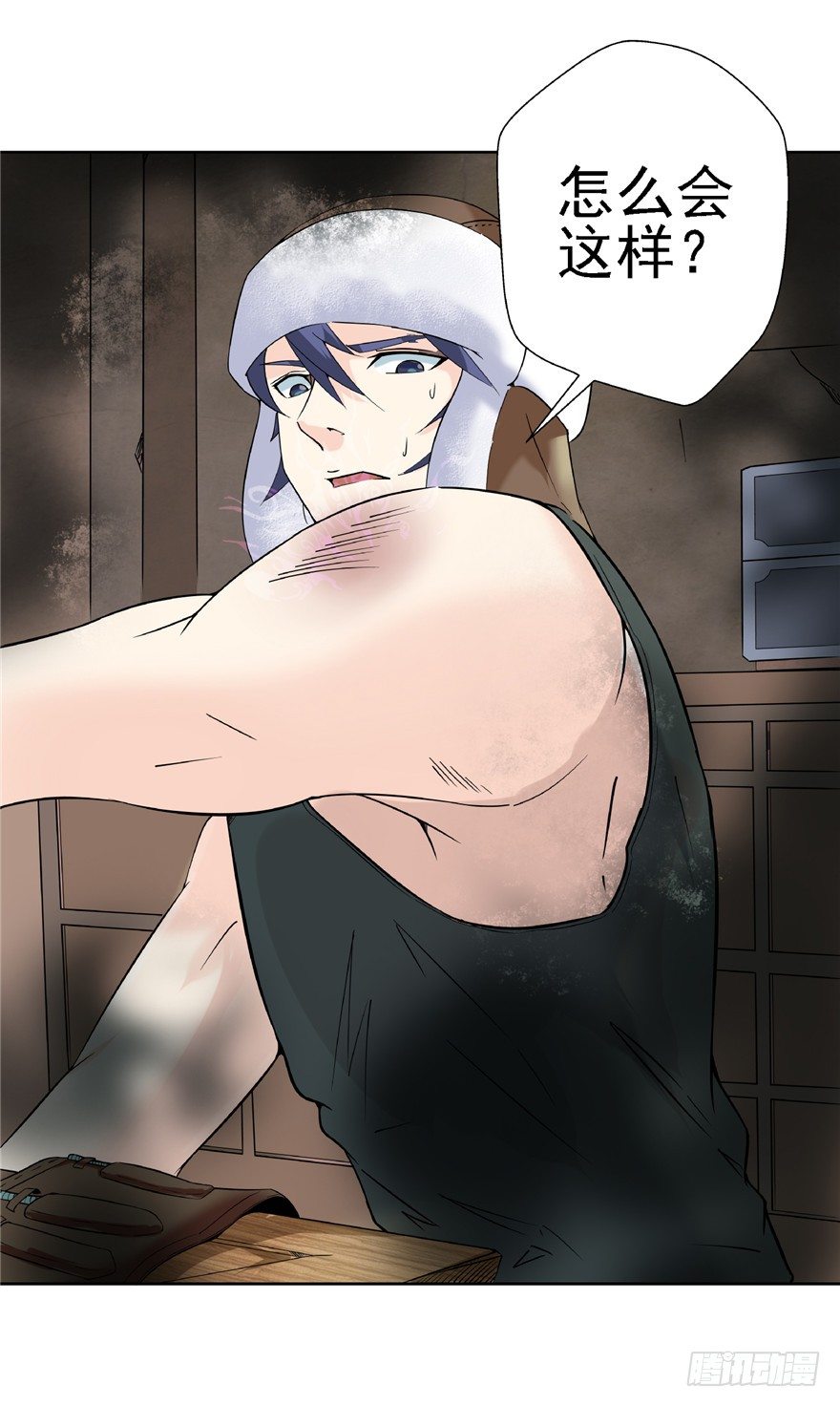 17 猪蹄少女-第22话