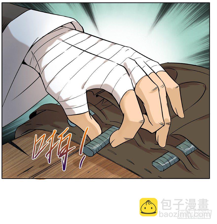 17 猪蹄少女-第22话