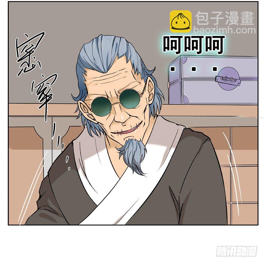 17 猪蹄少女-第22话