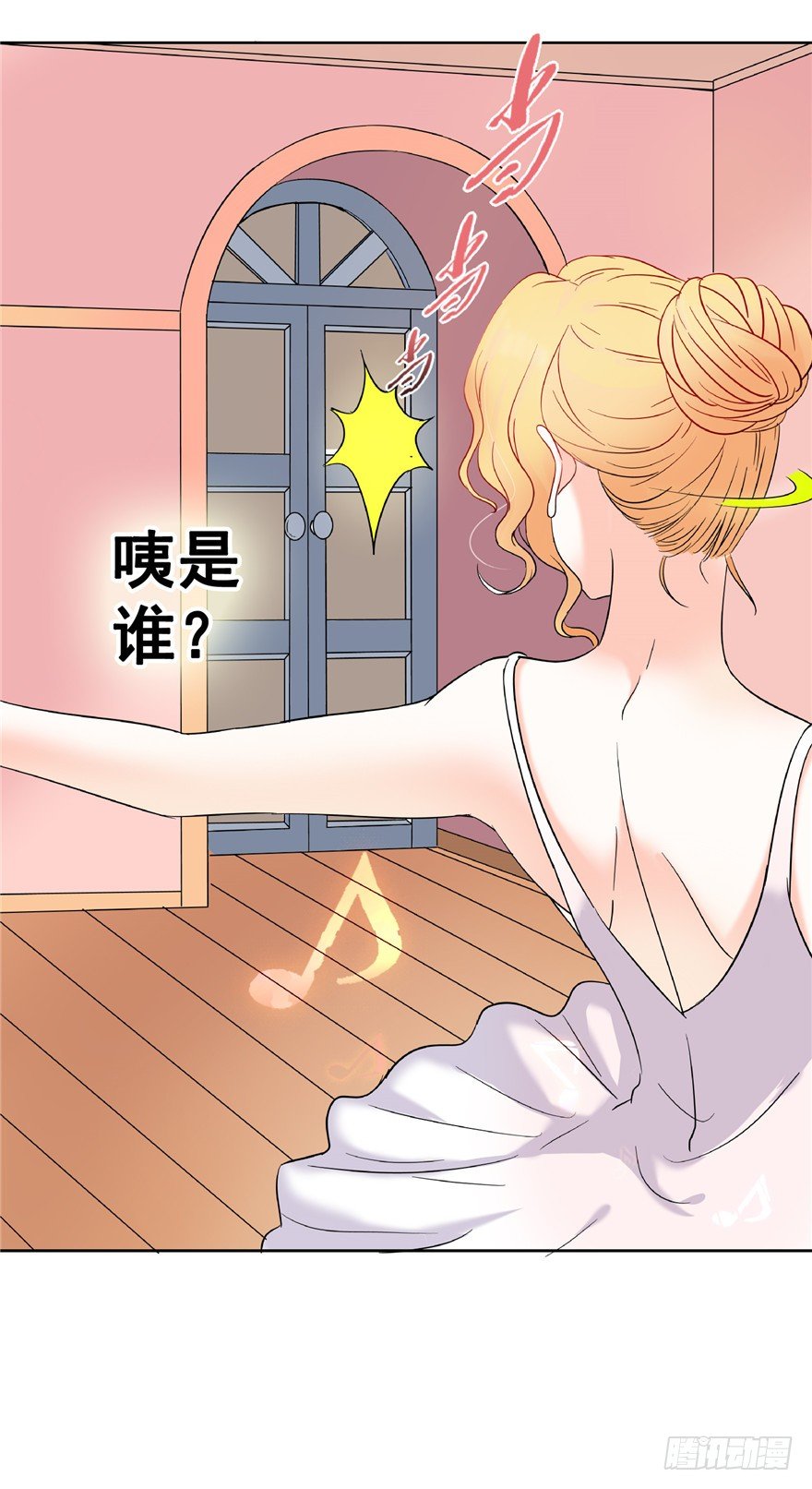 17 猪蹄少女-第22话