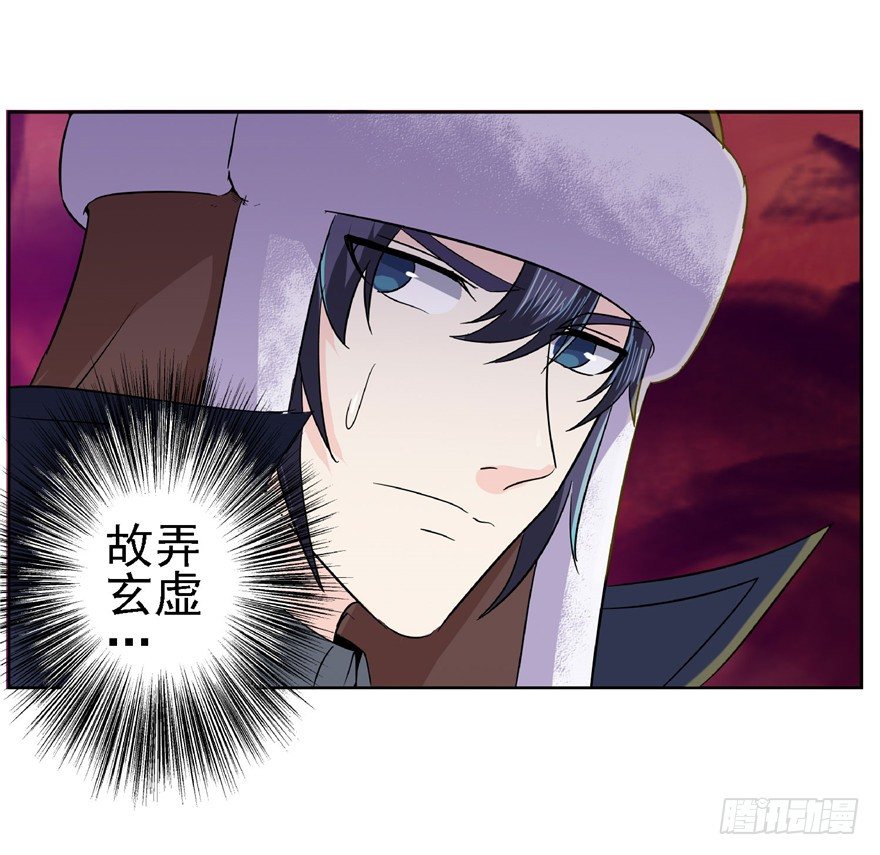 18 塔罗预言二-第24话