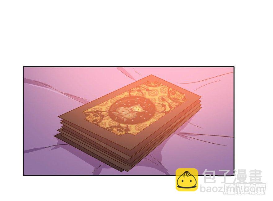 18 塔罗预言二-第24话