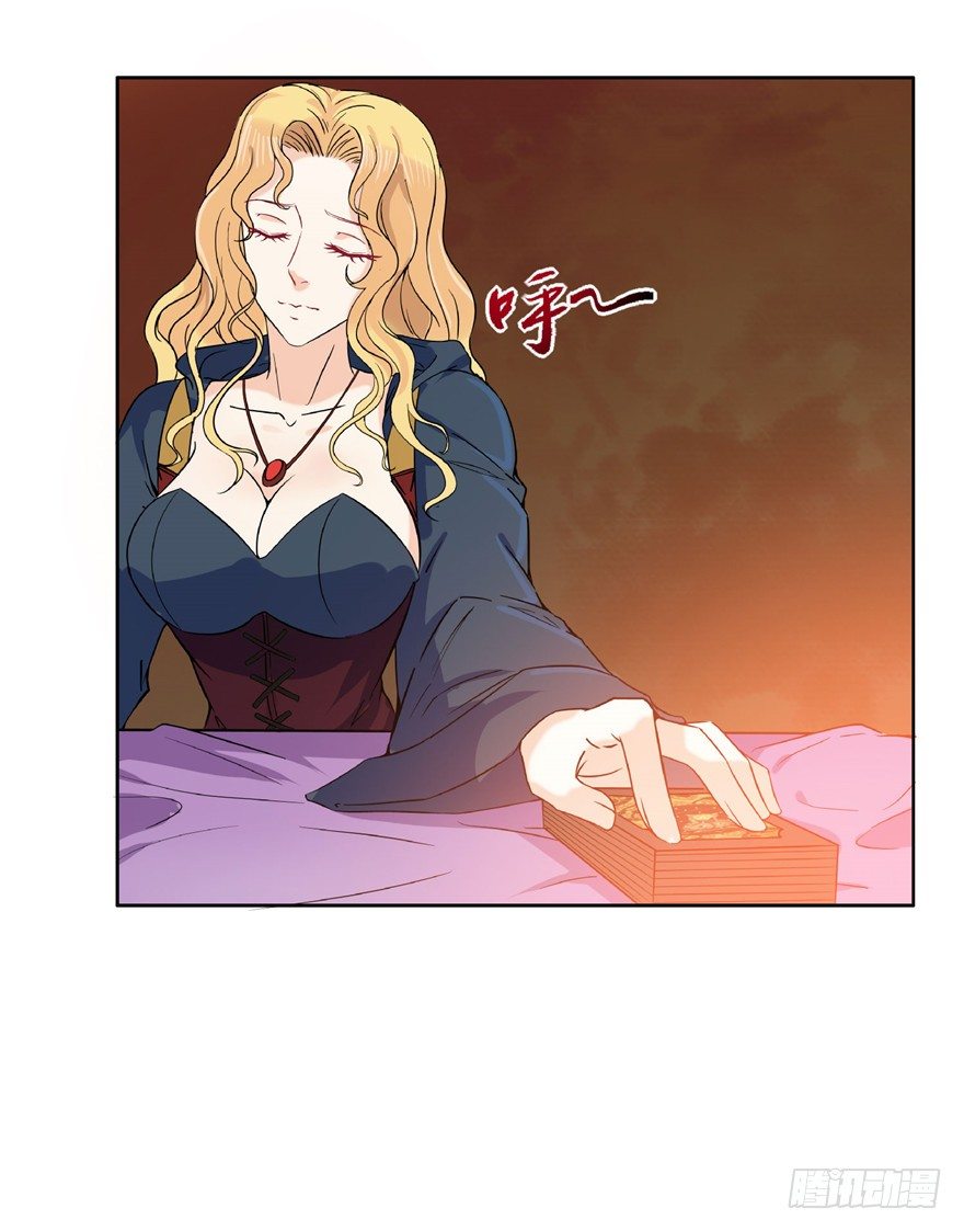 18 塔罗预言二-第24话