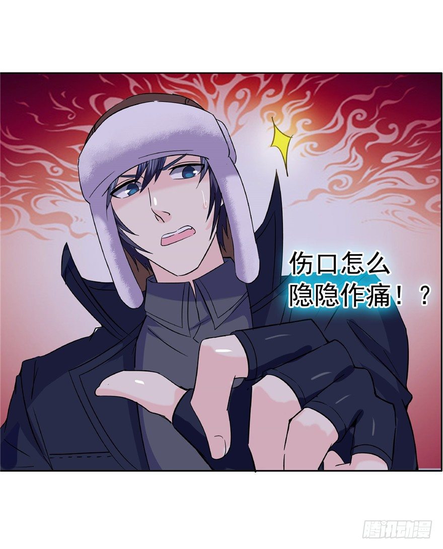 18 塔罗预言二-第24话