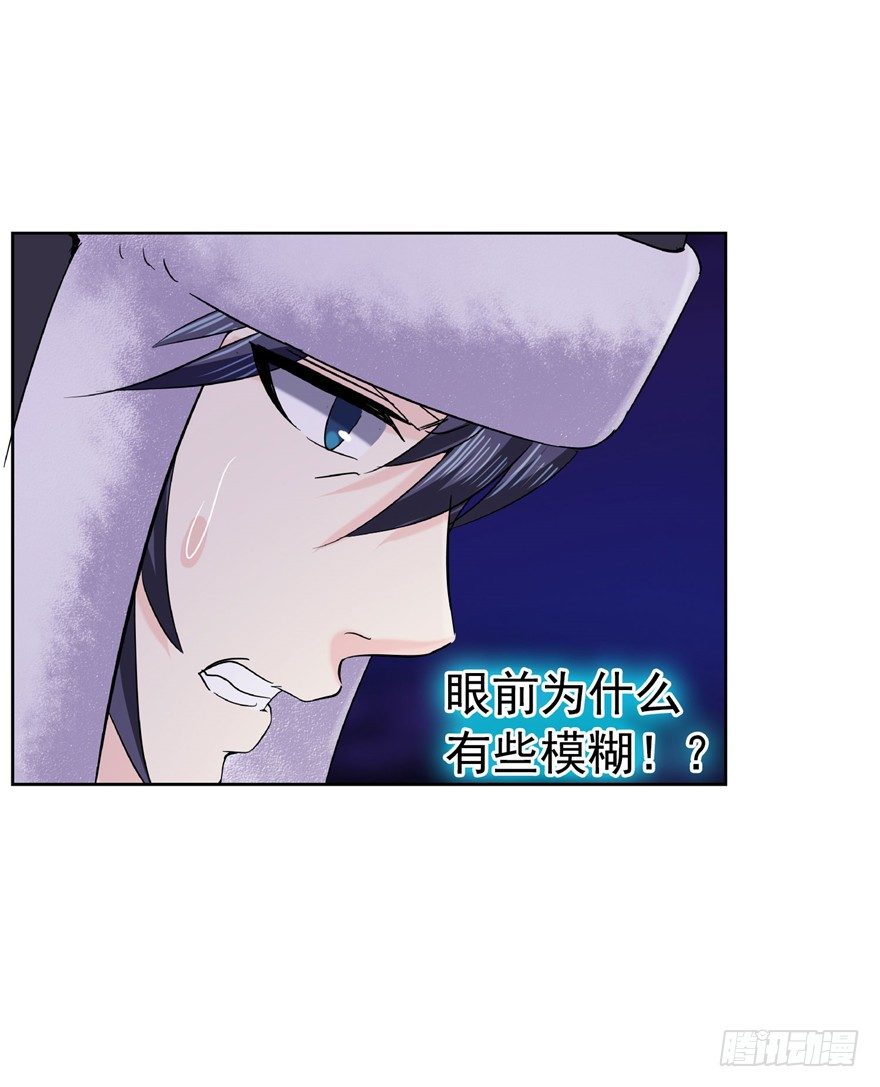 18 塔罗预言二-第24话