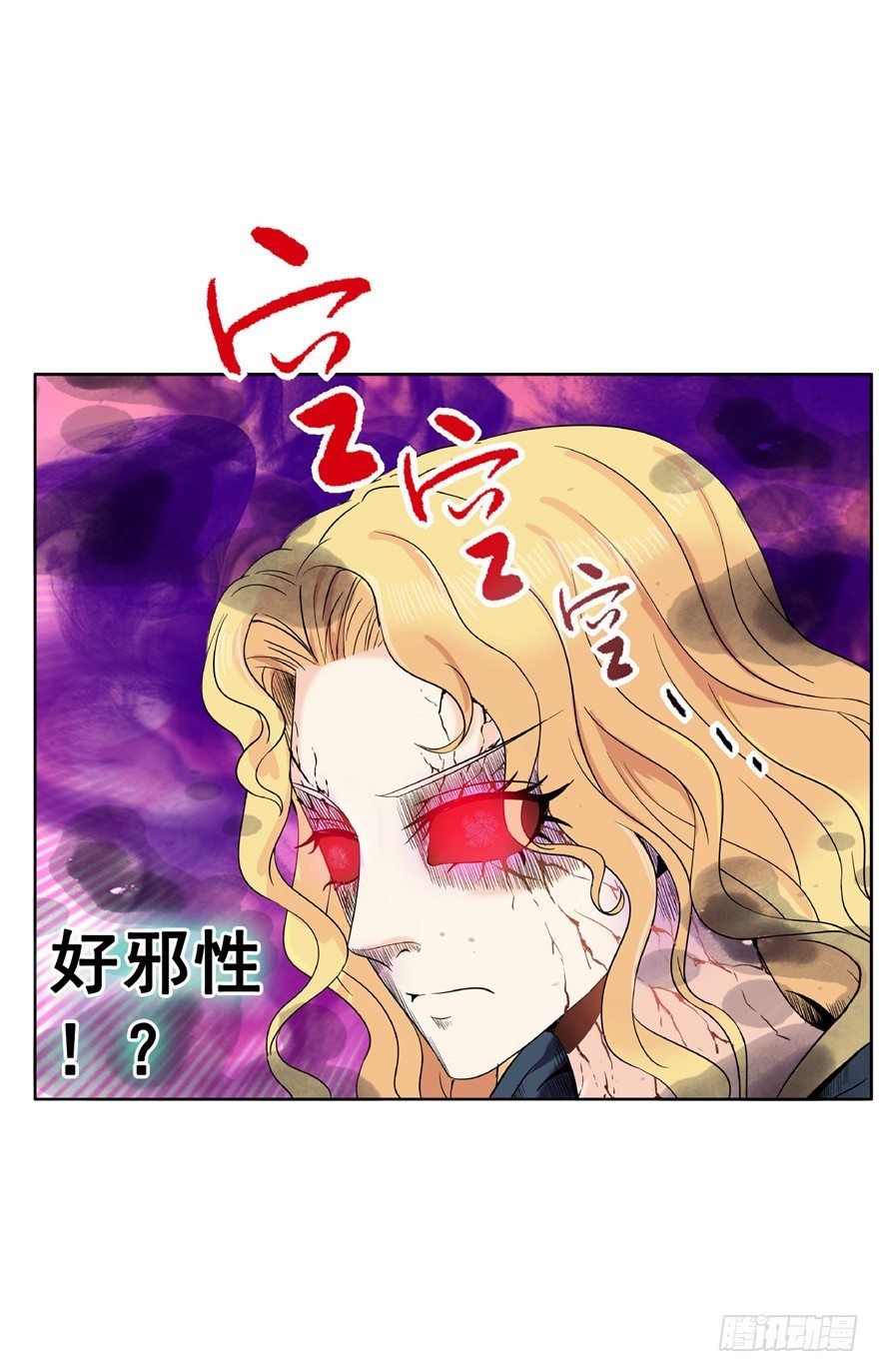 18 塔罗预言二-第24话