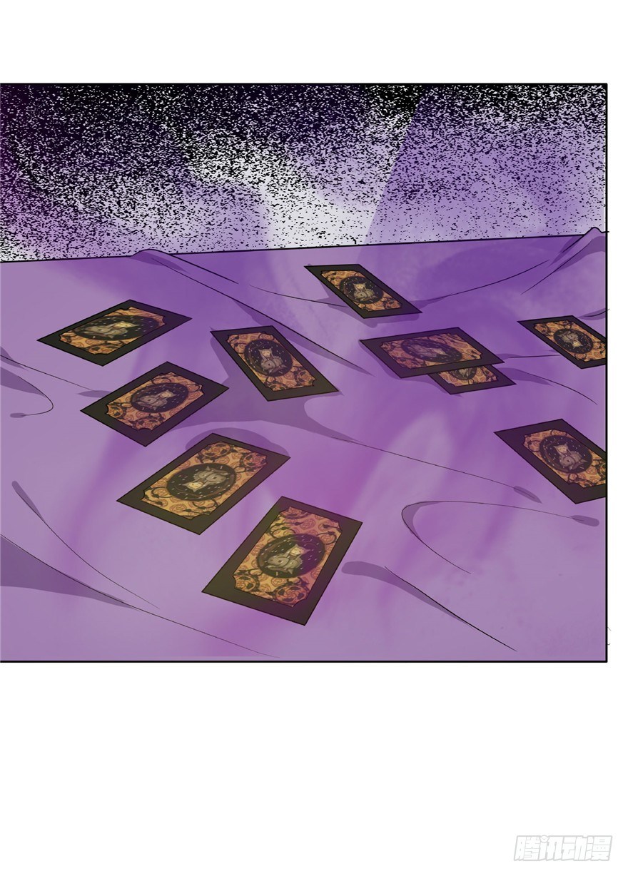 18 塔罗预言二-第24话