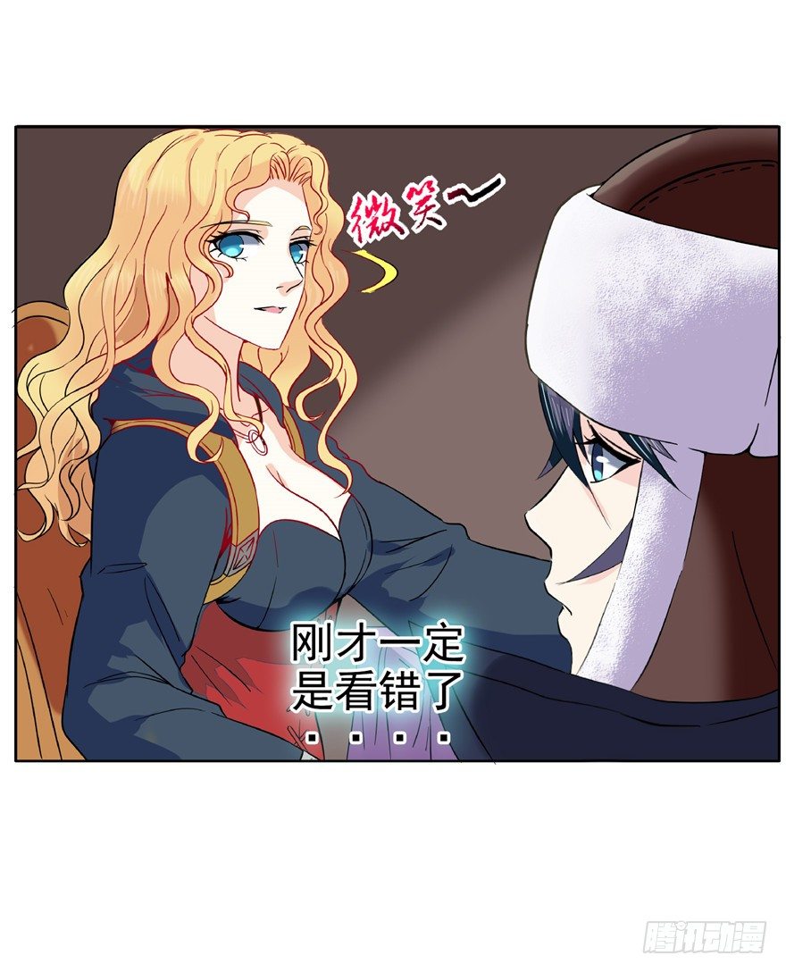 18 塔罗预言二-第24话