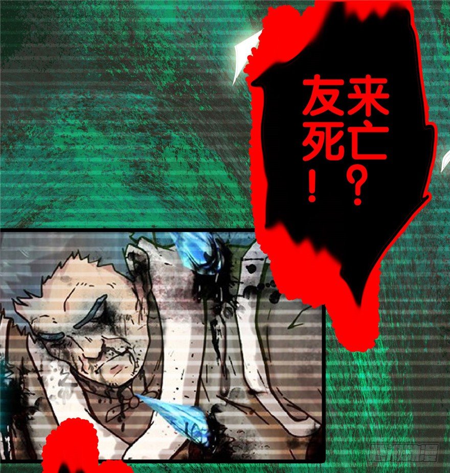 18 塔罗预言二-第24话