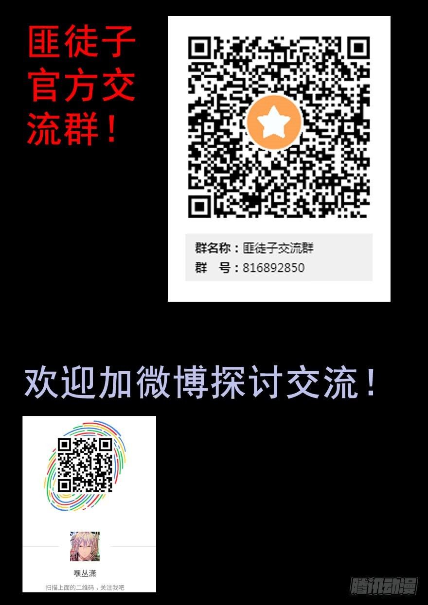 18 塔罗预言二-第24话