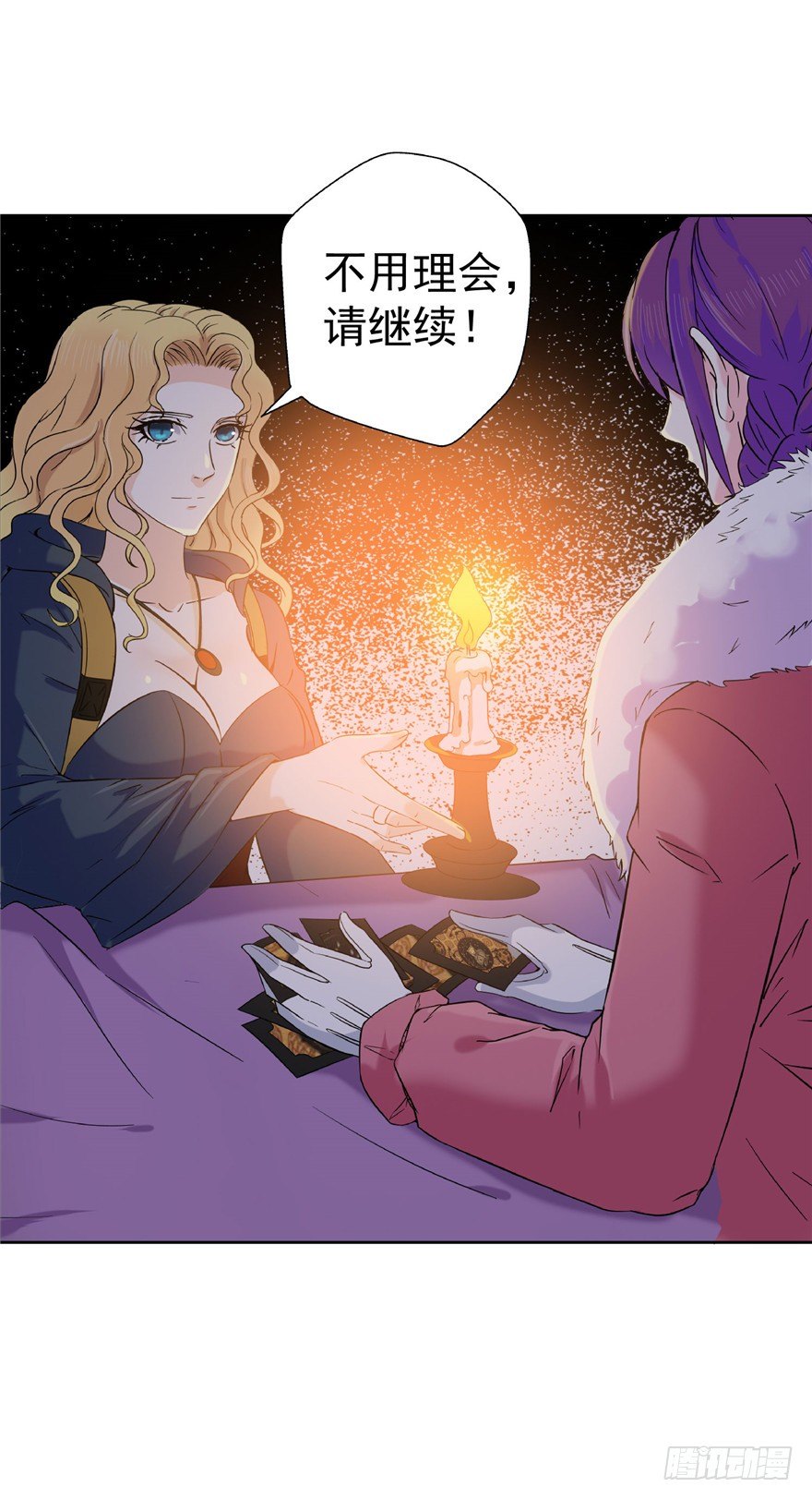 18 塔罗预言二-第24话