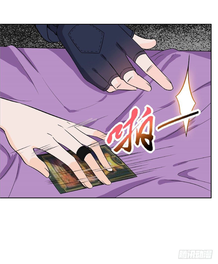 18 塔罗预言二-第24话