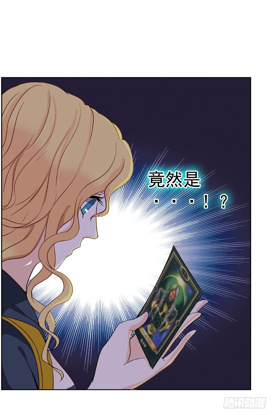 18 塔罗预言二-第24话