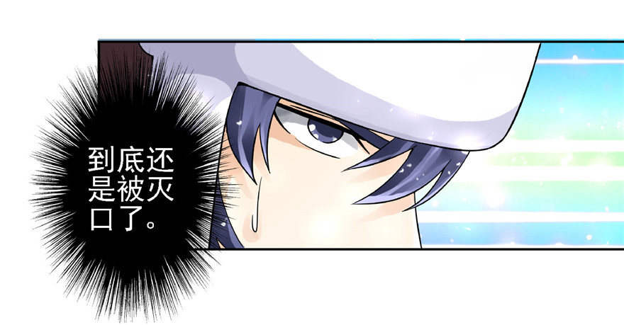 20 情势危急(1/2)-第26话