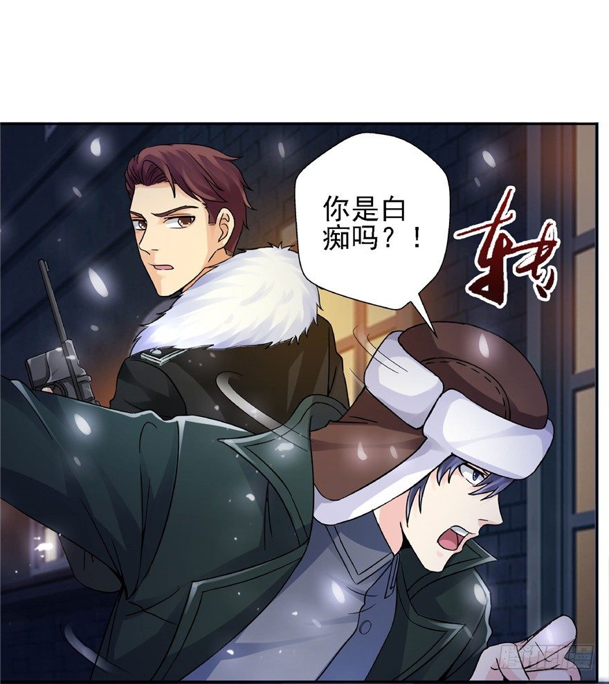 20 情势危急(1/2)-第26话