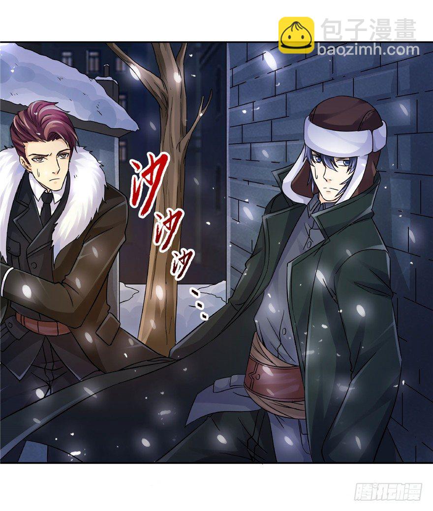 20 情势危急(1/2)-第26话