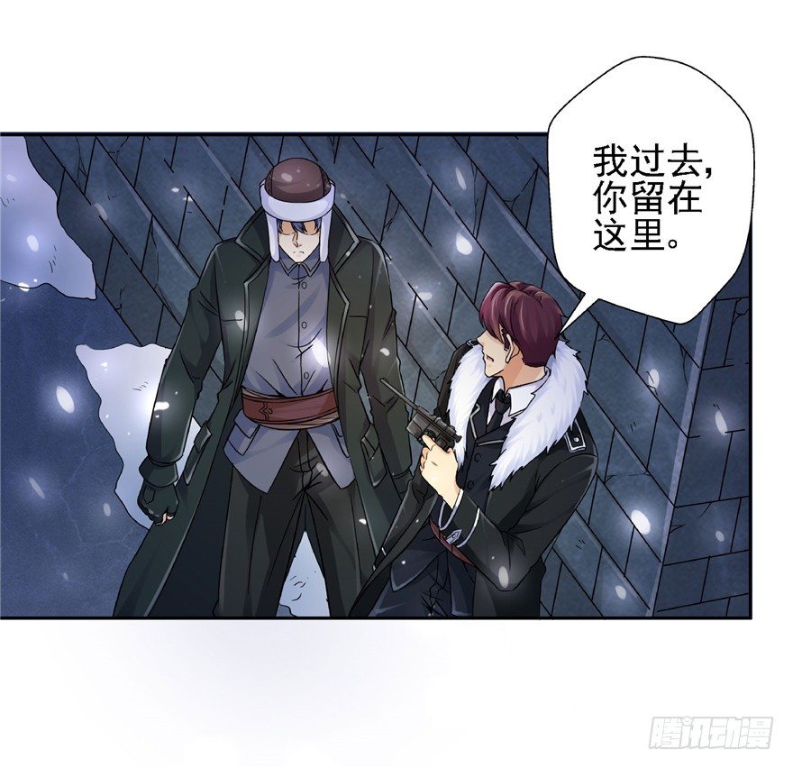 20 情势危急(1/2)-第26话