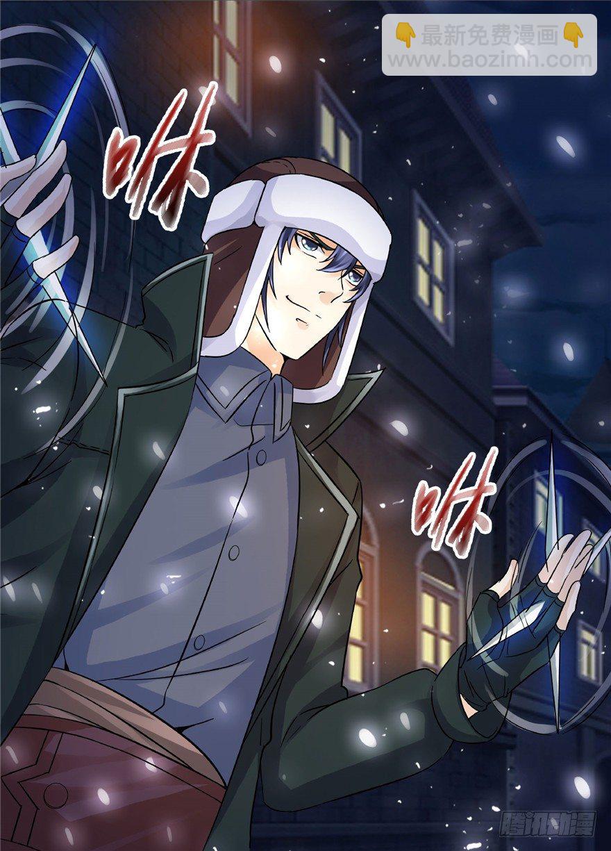 20 情势危急(1/2)-第26话