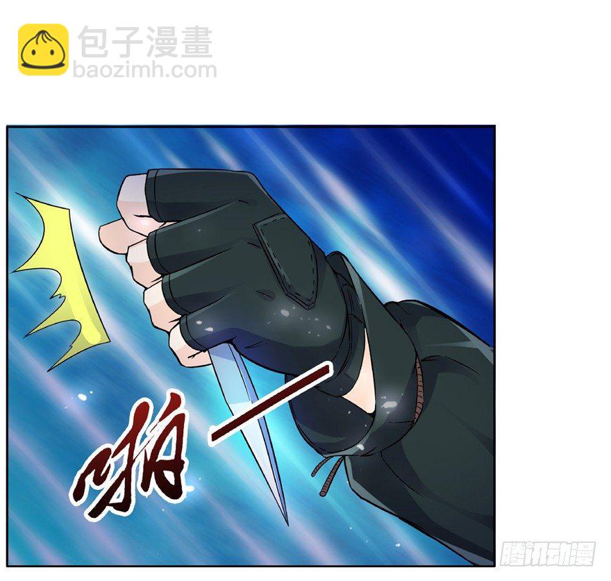 20 情势危急(1/2)-第26话