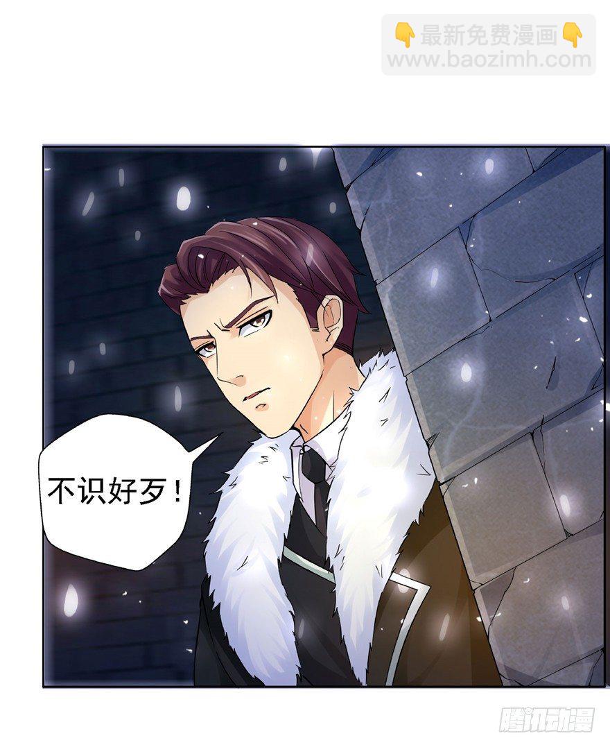 20 情势危急(1/2)-第26话