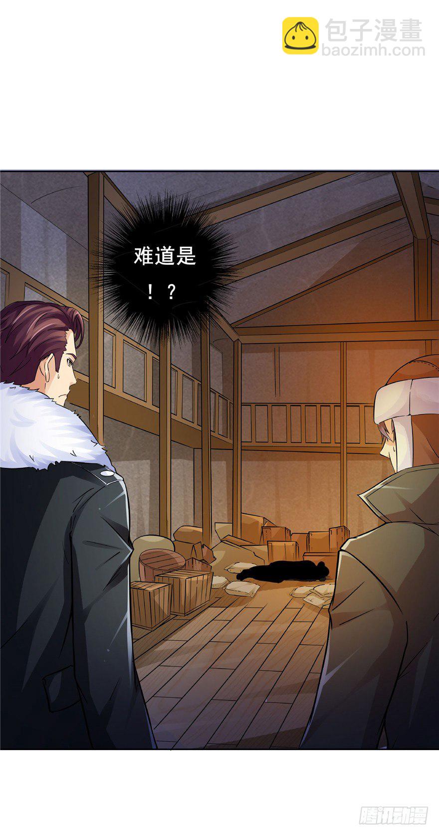 20 情势危急(1/2)-第26话