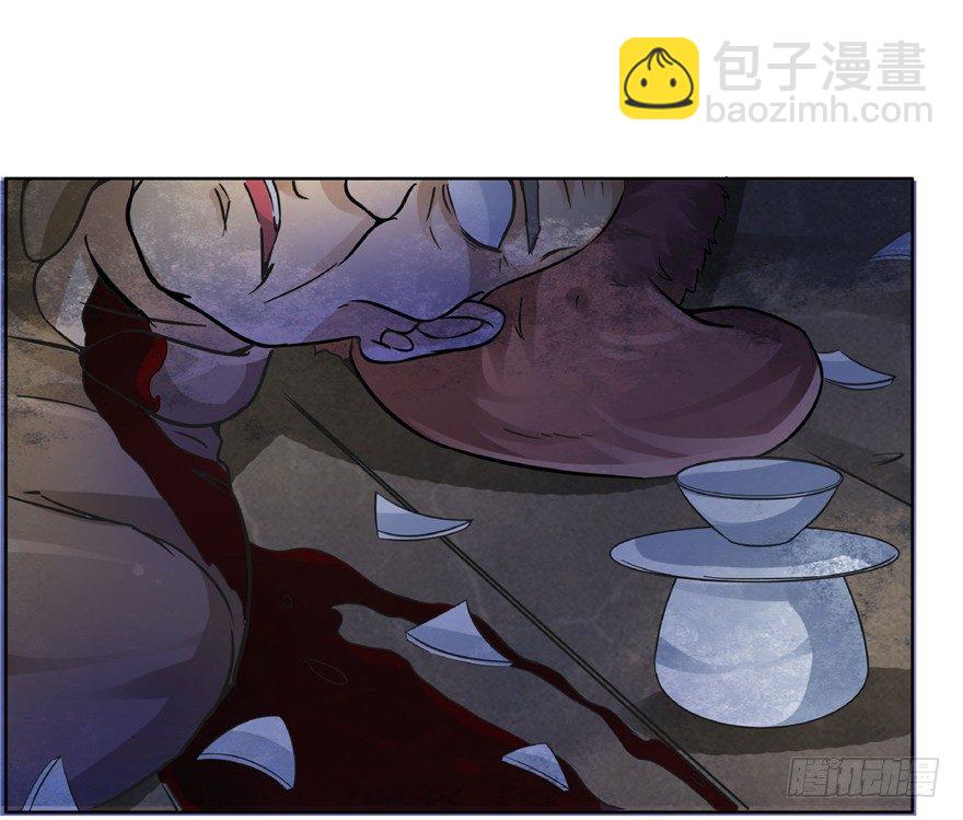 20 情势危急(1/2)-第26话