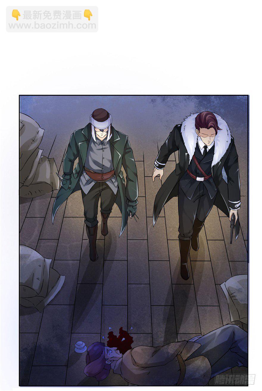 20 情势危急(1/2)-第26话