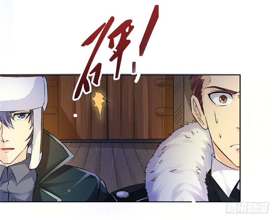 20 情势危急(1/2)-第26话