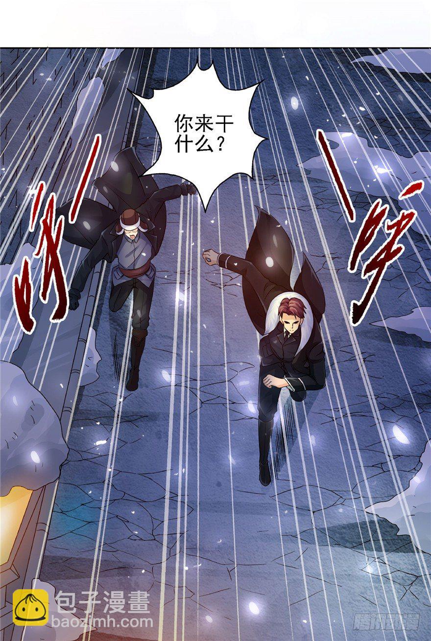 20 情势危急(1/2)-第26话