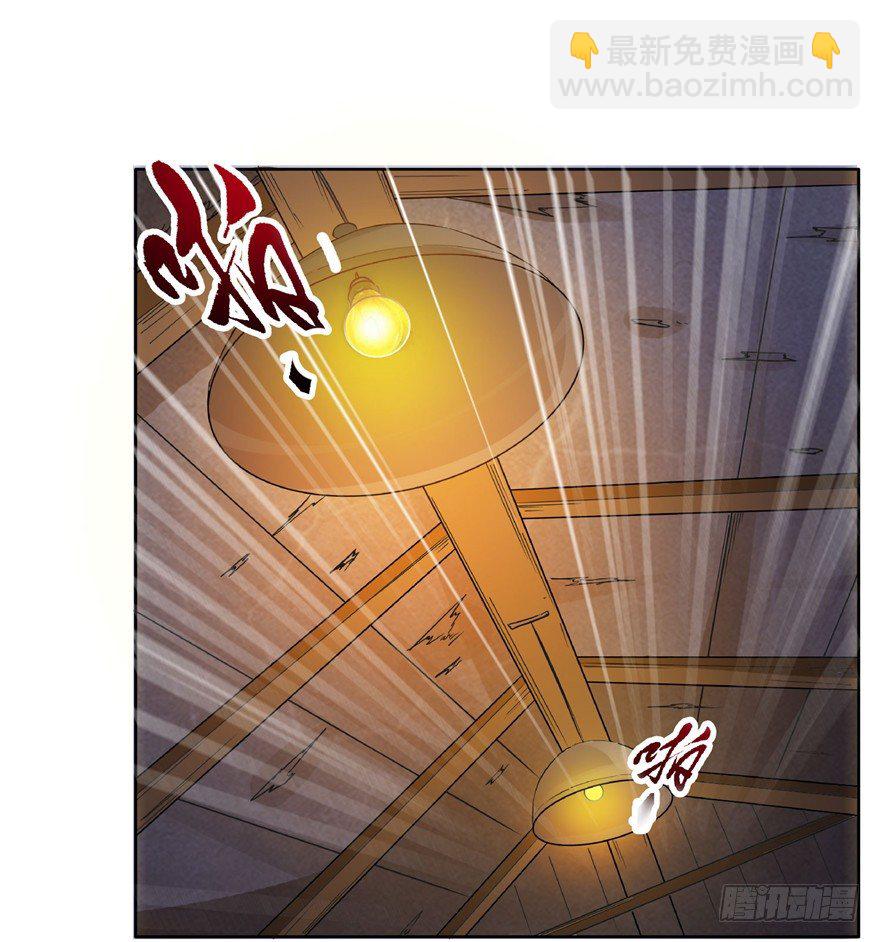 20 情势危急(1/2)-第26话