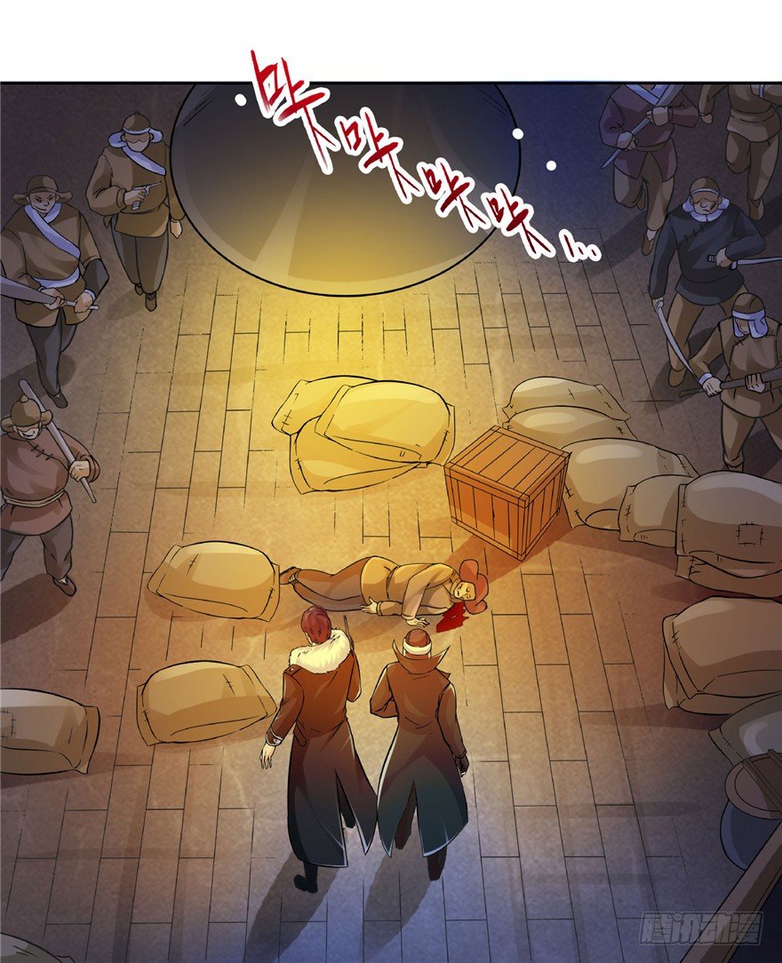 20 情势危急(1/2)-第26话