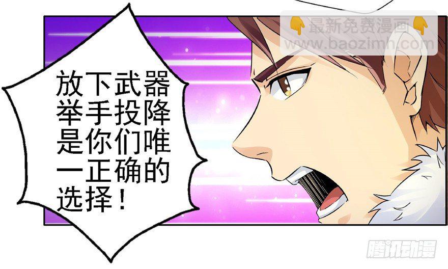 20 情势危急(1/2)-第26话