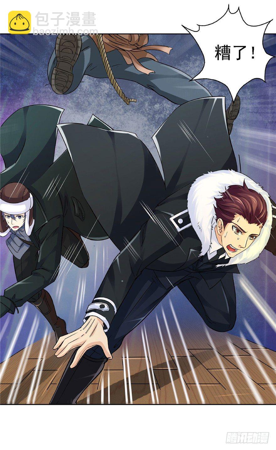 20 情势危急(1/2)-第26话