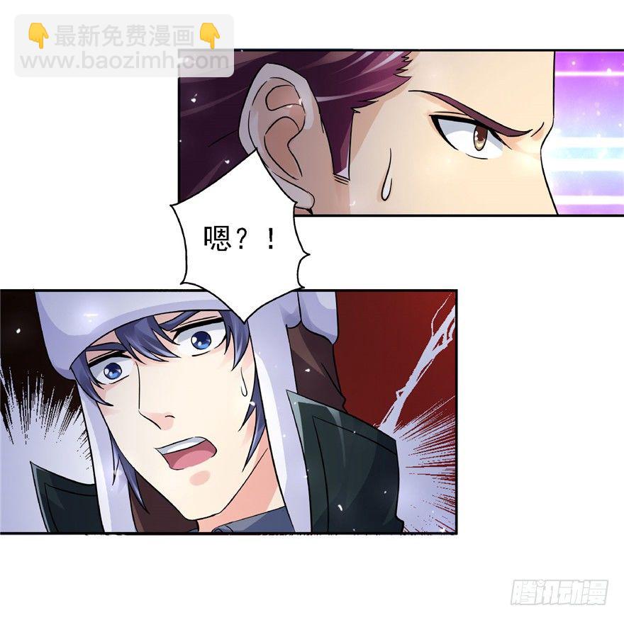 20 情势危急(1/2)-第26话