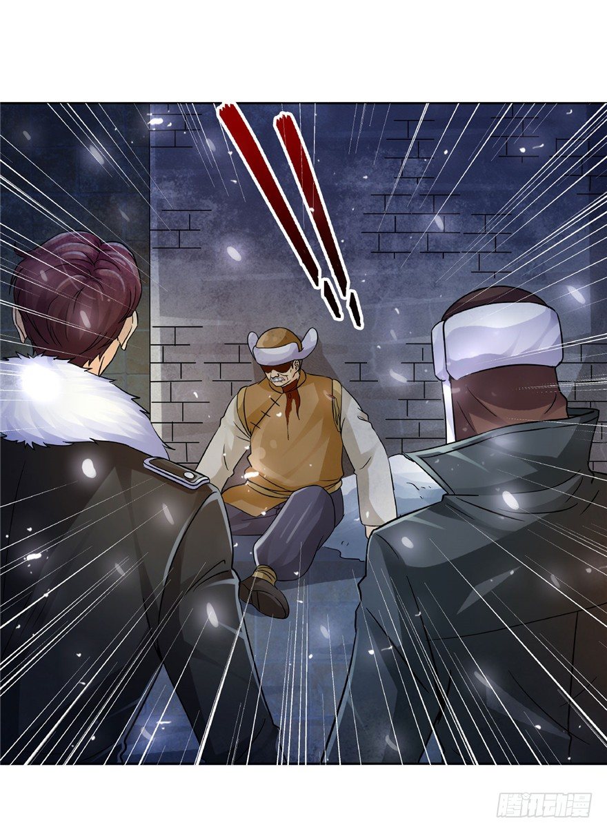 20 情势危急(1/2)-第26话