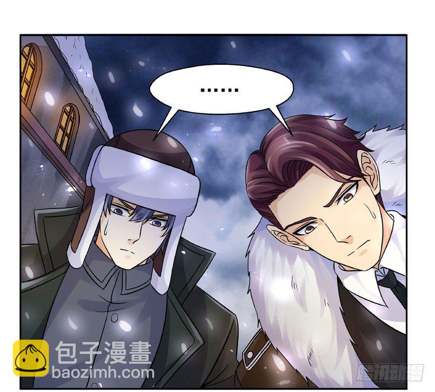 20 情势危急(1/2)-第26话