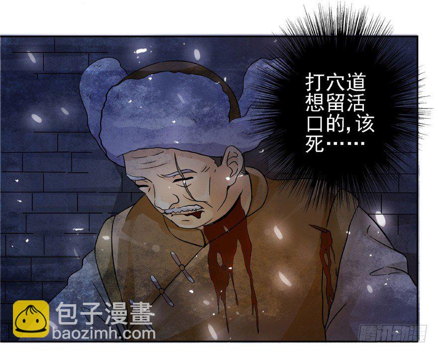 20 情势危急(1/2)-第26话