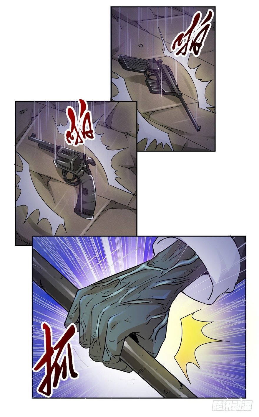 21 邪术再起(1/2)-第28话