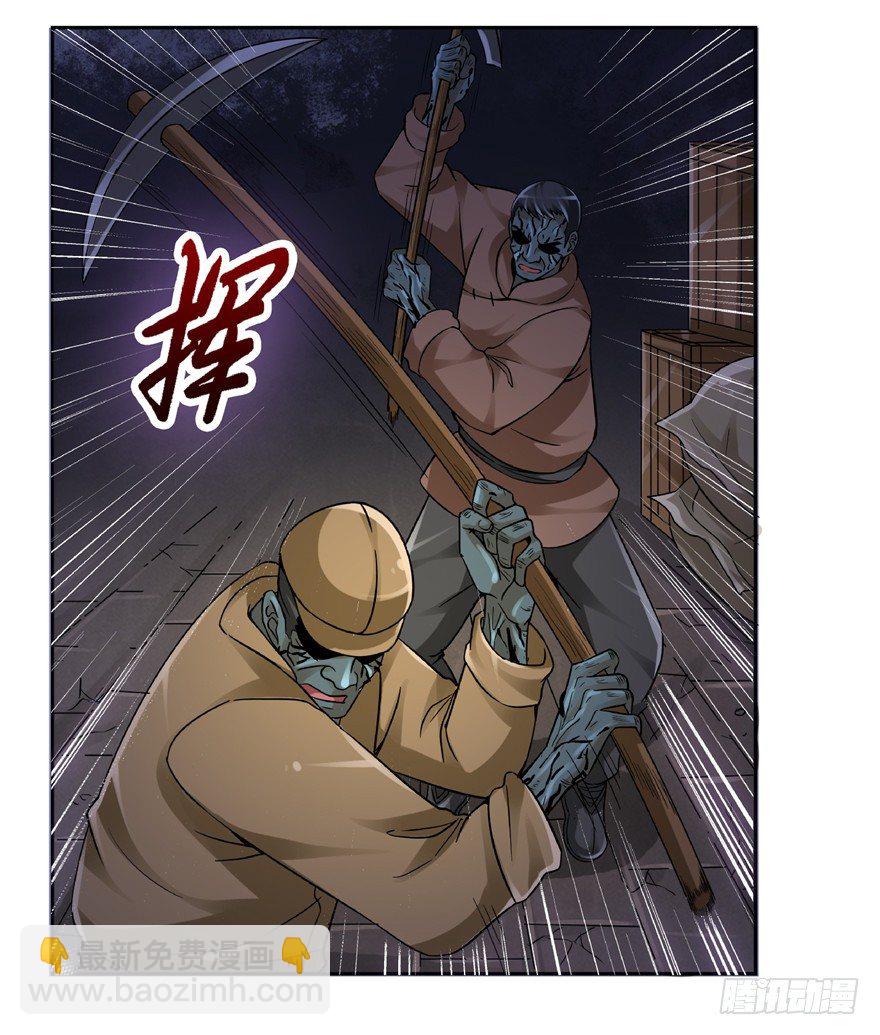 21 邪术再起(1/2)-第28话