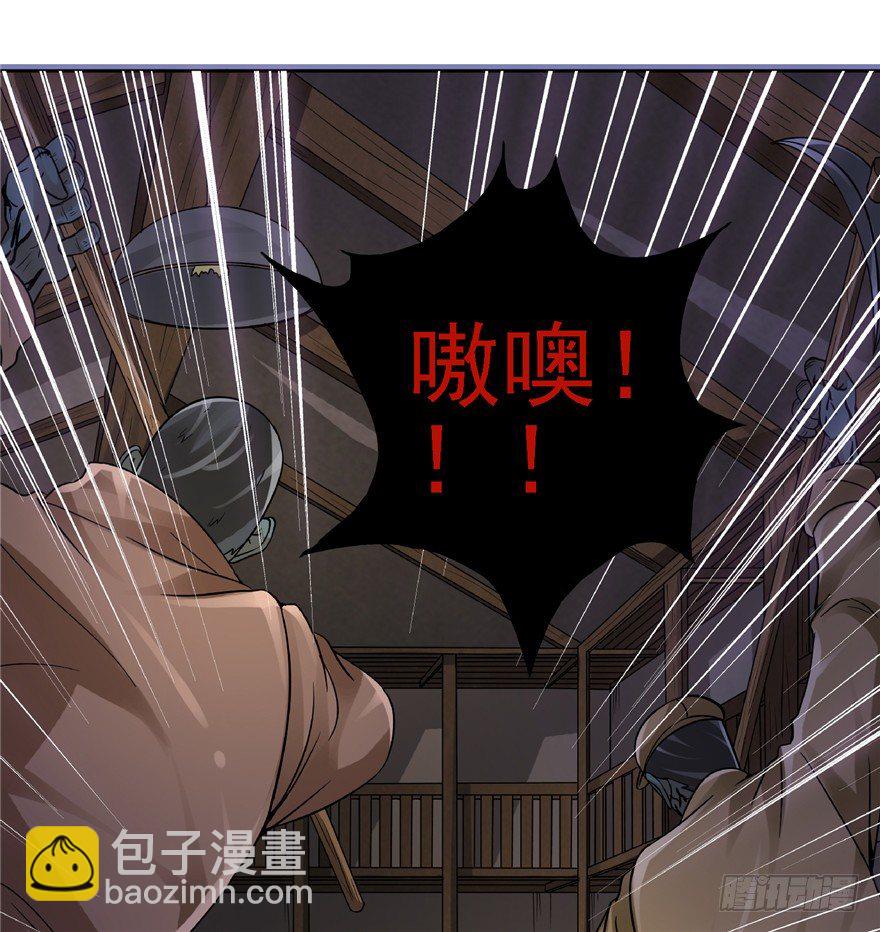 21 邪术再起(1/2)-第28话