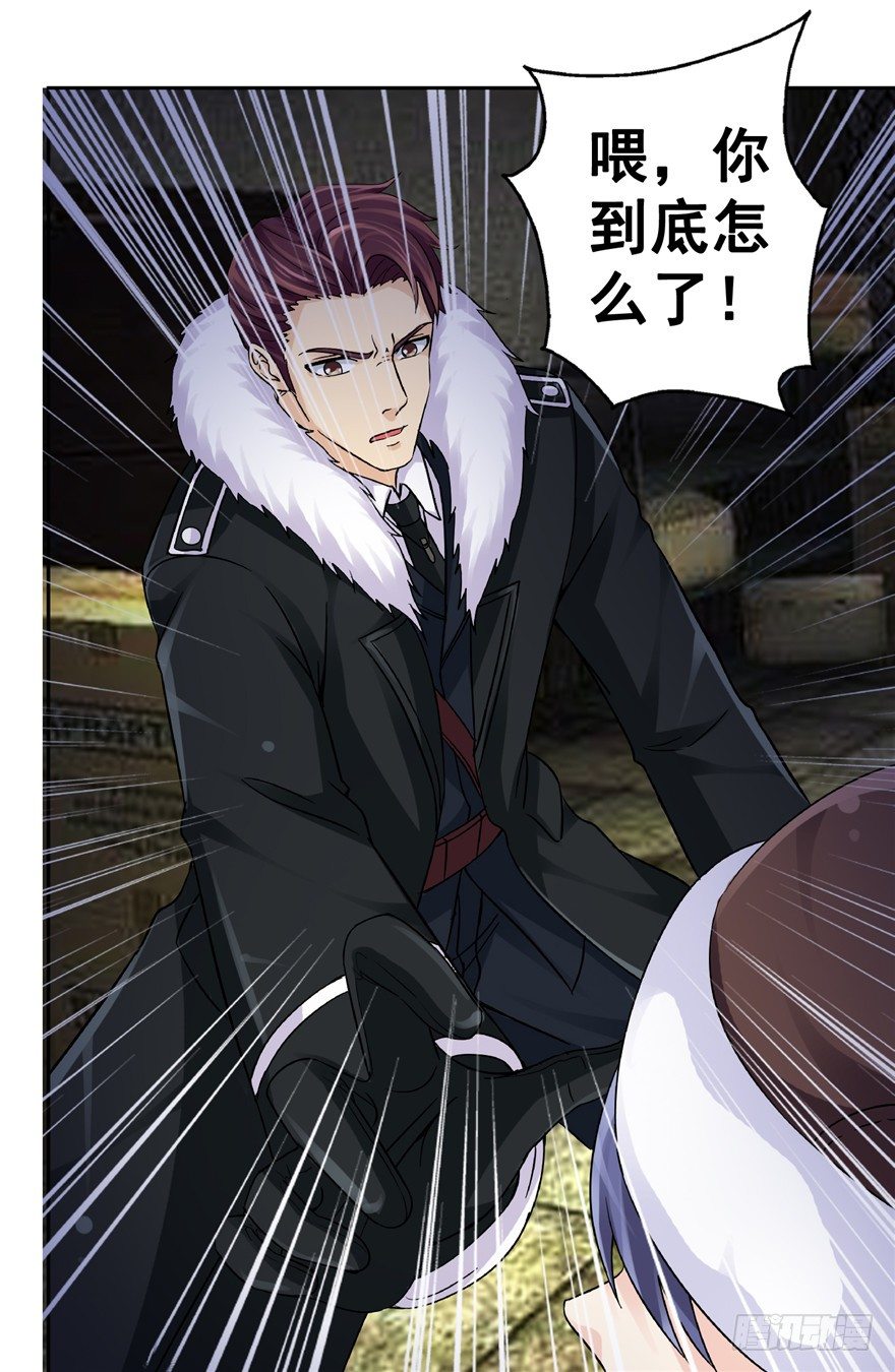 21 邪术再起(1/2)-第28话