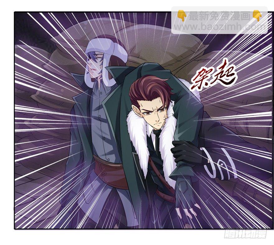 21 邪术再起(1/2)-第28话