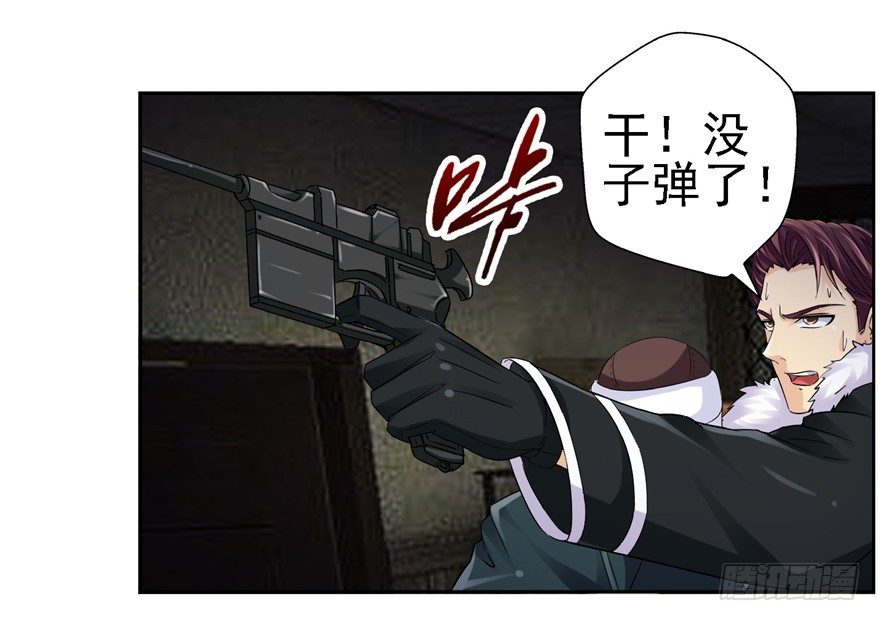 21 邪术再起(1/2)-第28话