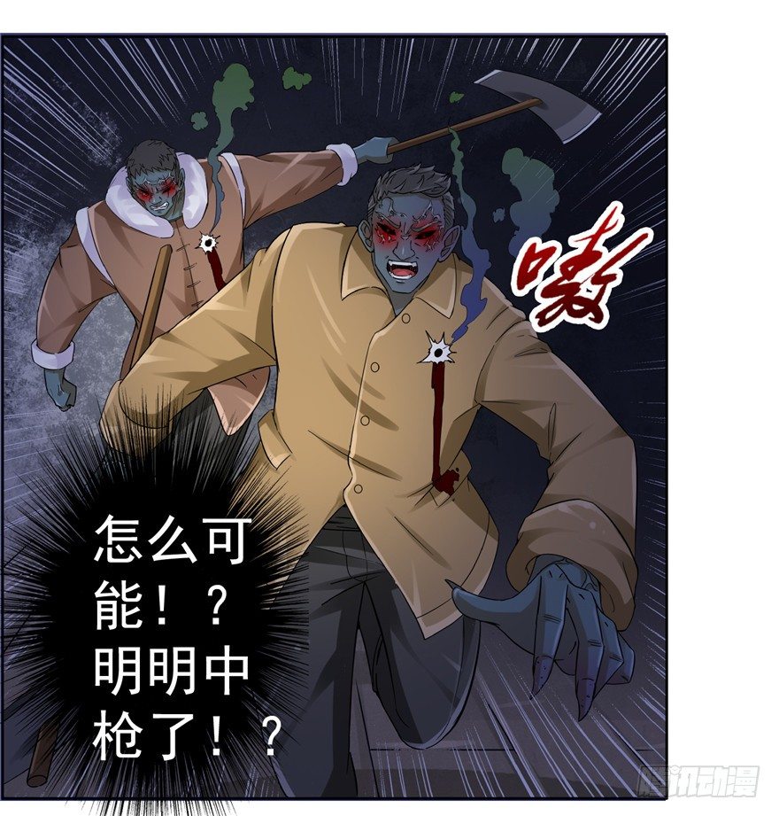 21 邪术再起(1/2)-第28话