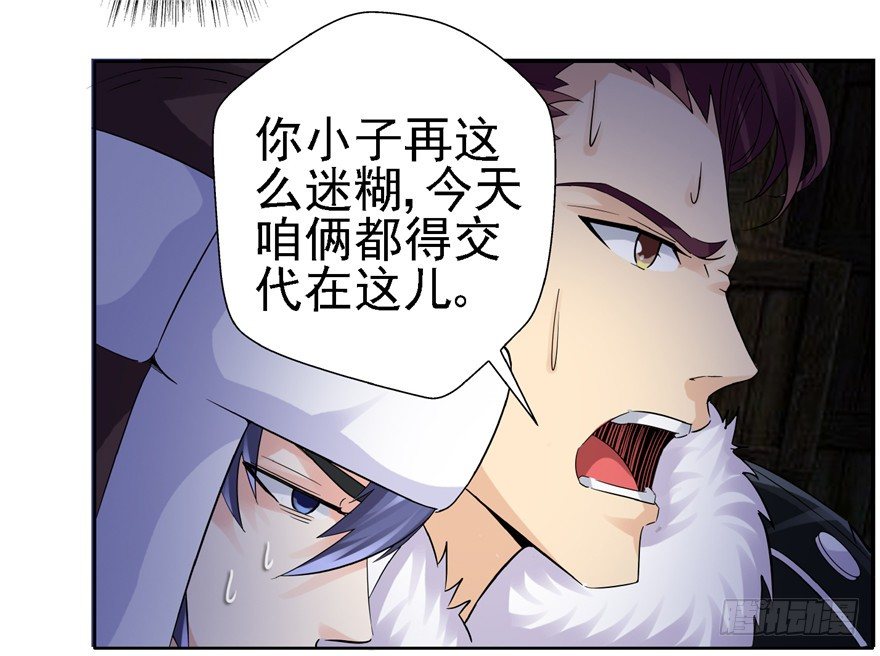 21 邪术再起(1/2)-第28话