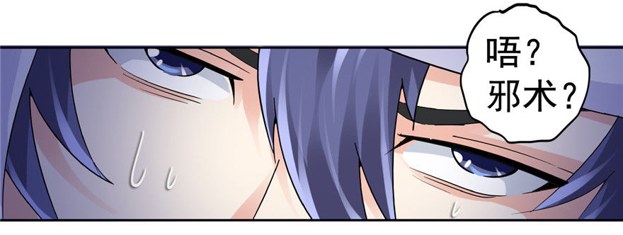 21 邪术再起(1/2)-第28话