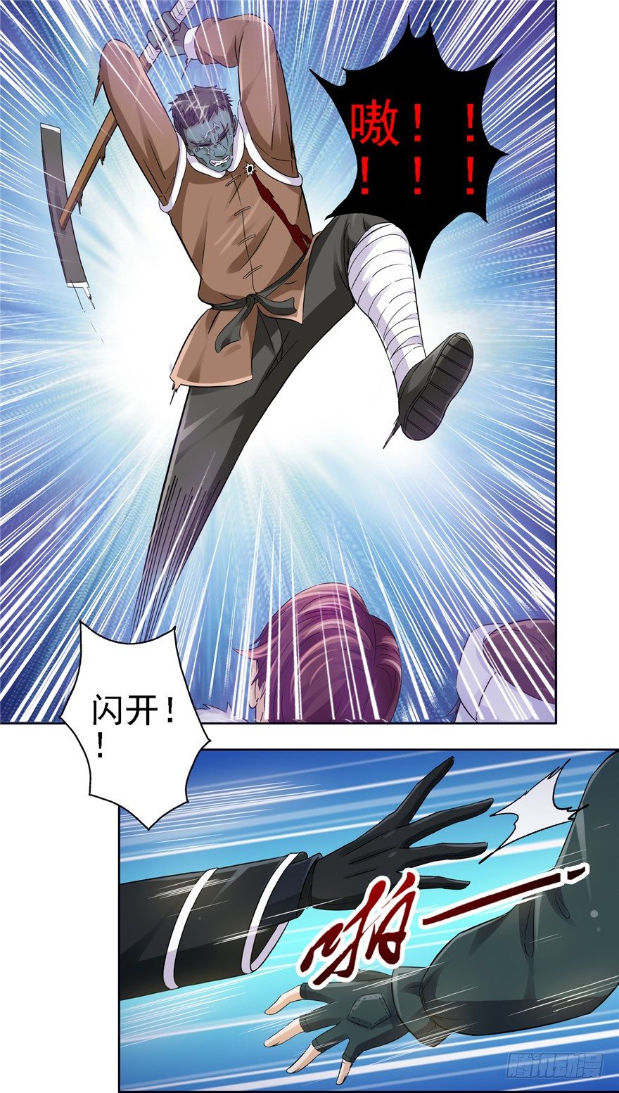 21 邪术再起(1/2)-第28话