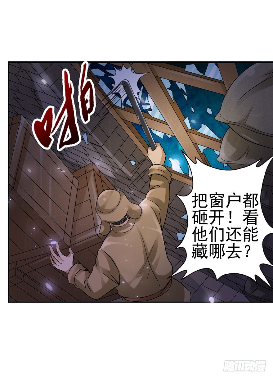 21 邪术再起(1/2)-第28话